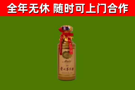 丰宁回收茅台价格