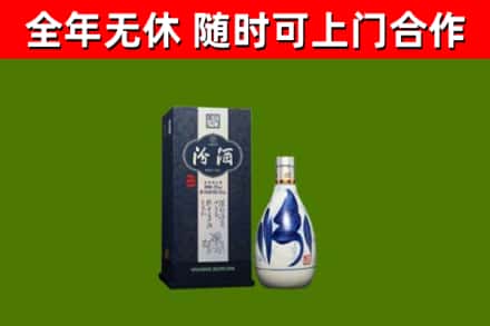 丰宁烟酒回收汾酒.jpg