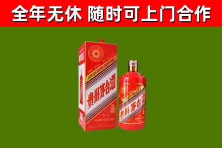 丰宁回收生肖茅台酒