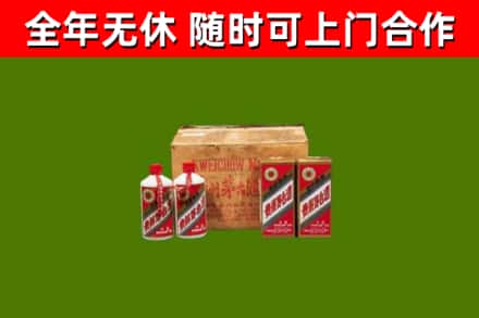 丰宁回收老茅台酒