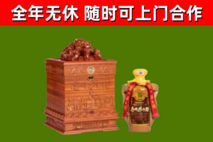 丰宁烟酒回收80陈年贵州茅台酒.jpg