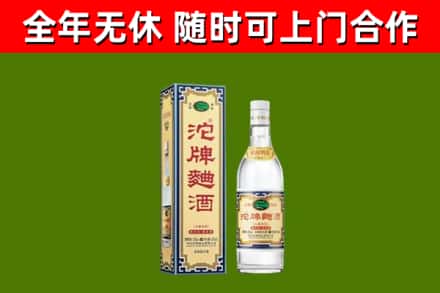 丰宁烟酒回收80沱牌曲酒2.jpg