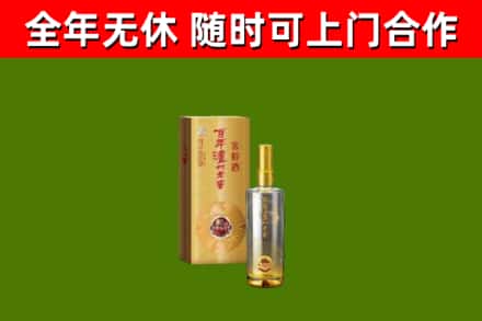 丰宁烟酒回收百年泸州.jpg