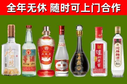 丰宁回收名酒