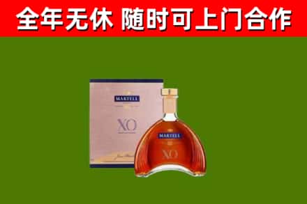 丰宁烟酒回收马爹利洋酒.jpg